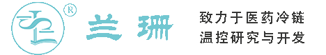 吕梁干冰厂家_吕梁干冰批发_吕梁冰袋批发_吕梁食品级干冰_厂家直销-吕梁兰珊干冰厂